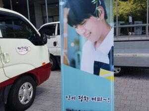 Sandeul Instagram - 고마워요~~♡♡잘먹고 힘낼게요!!
빠이팅~!!
#B1A4 #산들 #뮤지컬 #아이언마스크