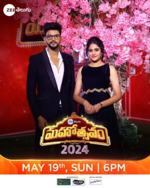 Sangeetha Kalyankumar Instagram - Thaarala✨✨ Sandhadi tho minnanttina Mahotsava sambaralu🥰🥰

Watch #ZeeTeluguMahotsavam2024 on This Sunday at 6:00 PM on #ZeeTelugu

#ZeeTeluguMahotsavam #19YearsOfZeeTelugu 

@rajeev_ravichandra @sangeetha_kalyankumar @darshchandrappa @deepthimanne_official @ashikapadukone_official @im_chandugowda @soundaryareddy_official @manuumanoj47 @jayashree.s.raj_offical @saikiran_official_23 @nisha_ravikrishnanoffl_ @yashwanth_gowda_official__ @its_me_raki_official @aishwarya_pisse_ @navya_rao_g @pallavi_gowda_official @actormunna_official