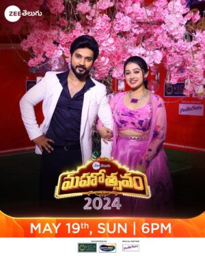 Sangeetha Kalyankumar Instagram - Thaarala✨✨ Sandhadi tho minnanttina Mahotsava sambaralu🥰🥰

Watch #ZeeTeluguMahotsavam2024 on This Sunday at 6:00 PM on #ZeeTelugu

#ZeeTeluguMahotsavam #19YearsOfZeeTelugu 

@rajeev_ravichandra @sangeetha_kalyankumar @darshchandrappa @deepthimanne_official @ashikapadukone_official @im_chandugowda @soundaryareddy_official @manuumanoj47 @jayashree.s.raj_offical @saikiran_official_23 @nisha_ravikrishnanoffl_ @yashwanth_gowda_official__ @its_me_raki_official @aishwarya_pisse_ @navya_rao_g @pallavi_gowda_official @actormunna_official