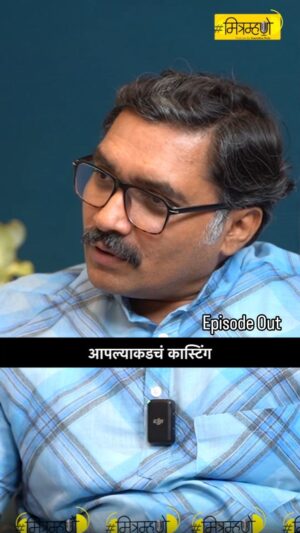 Sanskruti Balgude Instagram - म्हणून अभिनेता मैत्रिणीला सिनेमात घेतो..?? सांगतेय संस्कृती बालगुडे  episode out.