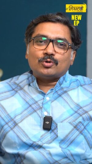 Sanskruti Balgude Instagram - Episode Out 

हा घ्या अभिनेत्री संस्कृती बालगुडेच्या एपिसोडचा प्रोमो. 

एपिसोड आत्ताच आला आहे, ताजा ताजा गरम. 

 युट्युब वरच्या मित्रम्हणे  चॅनलवर  एपिसोड पहा. चॅनल सबस्क्राईब करायला विसरू नका. 

#mitramhane #sanskrutibalgude #actor #industry #entertainment #podcast #honest