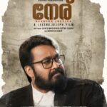 Santhi Mayadevi
