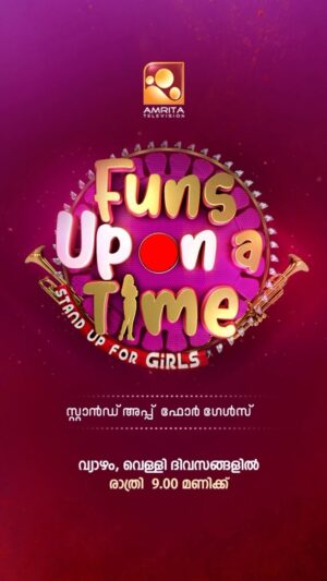 Santhi Mayadevi Instagram - മലയാളത്തിൽ ആദ്യമായി പെൺകുട്ടികൾക്കും, സ്ത്രീകൾക്കും മാത്രമായി ഒരു ‘Stand Up Comedy show’
.
.
.

#funsuponatime #rameshpisharody