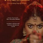 Santhi Mayadevi
