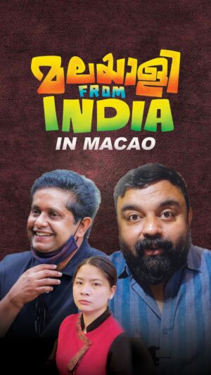 Santhi Mayadevi Instagram - #malayali in #macau How many days can you manage without eating chicken?