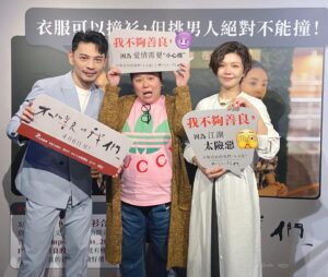 Sara Yu Instagram - 50歲的現在回望40歲的自己
當時的空虛、脆弱、嫉妒、恨⋯現在想起來好像沒這麼嚴重了
而是一個女人的成長過程

原來，沒有人完美
曾經堅持的原則、追求的完美
也不見得可以找到答案

同月同日生的2個女生
在劇中愛上了同一個男人
無論情節中發生了多少糾結
我彷彿看到自己的影子
曾經是受害者，也無意間傷害過別人

#不夠善良的我們
適合自己一個人看，檢視自己的內在
也可以跟好姐妹邊看邊討論
劇中經典語錄好精彩，好喜歡😍
說中了我們女人的寂寞和心聲

看了前兩集⋯已欲罷不能
我打算給自己一個和過去和解的機會～必需追起來！

導演_編劇_ #徐譽庭 邀請
讓我搶先看

首播就在今晚9點
公共電視13頻道 播
晚間10點，MyVideo&愛奇藝國際站 上架

#不夠善良的我們
#公共電視 #MyVideo 
#女人的心情_心事全都錄