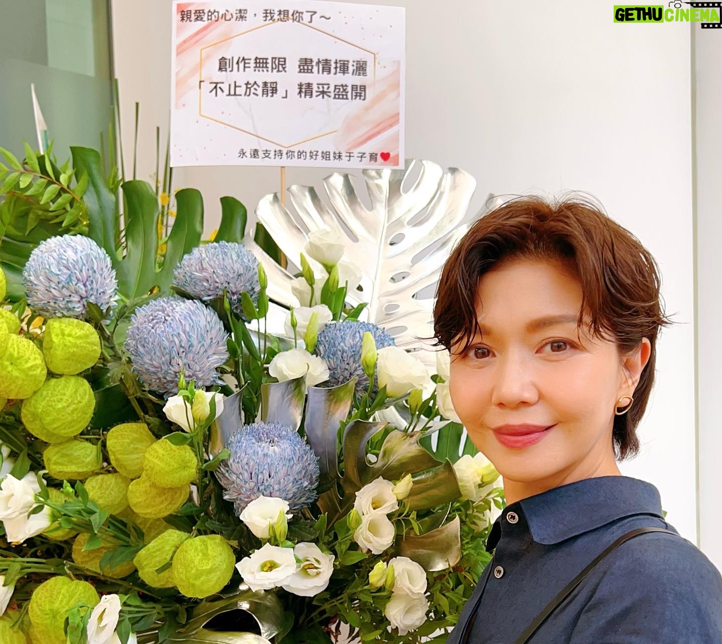 Sara Yu - 1.4K Likes - 她做什麼像什麼
今天的身份是畫家
這一次
我們用另一種方式「對話」
走進妳的畫
我安靜專注下來
感受妳在寂靜的時空
享受孤獨與沉靜
細膩無邊的線條中
像是妳思路的密碼
勾畫妳無聲的呢喃
儘管我們相隔兩地
我透過空間的光影
靜靜地與妳同行
一切盡在不言中
愛妳❤️
@sinjelee1234
#不止於靜 #畫展
#對話 #寂靜 #空
《不止於靜》李心潔個展
Beyond Silence – Sinje Lee Solo Exhibition
展期|2023.09.16(六)-2023.10.18(三)
開幕|2023.09.16(六)15:00
地點|尊彩藝術中心二樓展覽館(台北市內湖區瑞光路366號)
開放時間|週二至週日11:00-18:00,週一休館