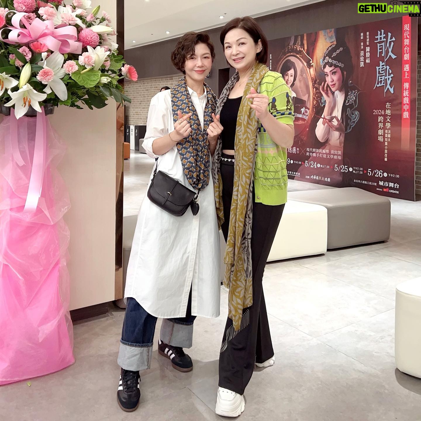 Sara Yu - 581 Likes - 5月的下半月幾乎都在看表演~
幸福極了😊這個週末請好好把握!
我依著觀賞的時間順序逐一分享給大家
「散戲」
一座旋轉舞台 切換兩個世界
記得小時候晚餐時間是聽著隔壁鄰居家傳來的歌仔戲配飯吃(背景音樂)還有廟口的歌仔戲團演出,蹲在後台看著他們梳妝打扮的景象⋯當時雖然一句都聽不懂⋯卻是我童年記憶的一部分😊
幾年前有個角色要飾演一位從小就愛唱歌仔戲的女孩,需要學習歌仔戲的曲調、身段(當時我還不會說台語)苦練一個月後拍攝,排練與拍攝時很深刻的明白傳統戲曲實在太不容易了(打從心底的敬佩🙏)
坐在台下欣賞團長 @suntsuifeng1219 和老師們實力、賣力、精湛的演出,體會他們堅守傳統文化的精神,多了一份理解和感動🙏
謝謝您們對傳統藝術的神聖使命與堅持。
旋轉舞台上呈現的兩個世界,戲中戲道盡了人生中人前人後的亮麗與心酸。
文學與傳統戲曲的巧妙結合
還在感嘆即將流傳的時代戲曲,下一刻又因為有了新的意義而動容流淚。
一齣逆境中發現珍貴的勵志好戲
推薦給大家💁♀️
歡迎大家進劇場支持、觀賞😍
難得有機會相約看戲的影后姊姊
@kueimeiyang
謝謝 #高玉珊 @fiona.0617 邀請觀賞
笑中含淚的精彩演出🥰
2024年台北場
#戲散
#5/24_26 #臺北城市舞台