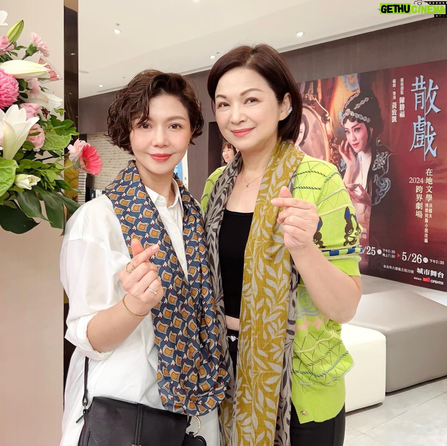 Sara Yu - 581 Likes - 5月的下半月幾乎都在看表演~
幸福極了😊這個週末請好好把握!
我依著觀賞的時間順序逐一分享給大家
「散戲」
一座旋轉舞台 切換兩個世界
記得小時候晚餐時間是聽著隔壁鄰居家傳來的歌仔戲配飯吃(背景音樂)還有廟口的歌仔戲團演出,蹲在後台看著他們梳妝打扮的景象⋯當時雖然一句都聽不懂⋯卻是我童年記憶的一部分😊
幾年前有個角色要飾演一位從小就愛唱歌仔戲的女孩,需要學習歌仔戲的曲調、身段(當時我還不會說台語)苦練一個月後拍攝,排練與拍攝時很深刻的明白傳統戲曲實在太不容易了(打從心底的敬佩🙏)
坐在台下欣賞團長 @suntsuifeng1219 和老師們實力、賣力、精湛的演出,體會他們堅守傳統文化的精神,多了一份理解和感動🙏
謝謝您們對傳統藝術的神聖使命與堅持。
旋轉舞台上呈現的兩個世界,戲中戲道盡了人生中人前人後的亮麗與心酸。
文學與傳統戲曲的巧妙結合
還在感嘆即將流傳的時代戲曲,下一刻又因為有了新的意義而動容流淚。
一齣逆境中發現珍貴的勵志好戲
推薦給大家💁♀️
歡迎大家進劇場支持、觀賞😍
難得有機會相約看戲的影后姊姊
@kueimeiyang
謝謝 #高玉珊 @fiona.0617 邀請觀賞
笑中含淚的精彩演出🥰
2024年台北場
#戲散
#5/24_26 #臺北城市舞台