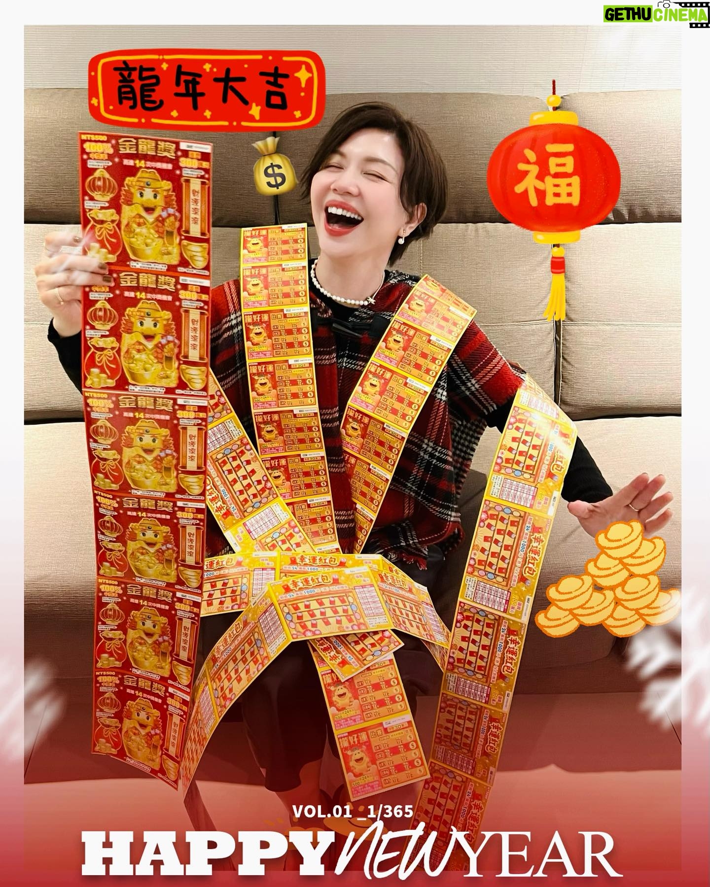 Sara Yu - 620 Likes - 新年快樂🎉🎉🎉
有沒有一種爆發戶的fu😆
有夢最美🥰
祝大家
龍華富貴 生意興龍 好事龍來😊
親人賣彩券當然要支持一下
自己也做個發財夢🧧🧧🧧
#2024年 #新年快樂 #心想事成
#大年初一 #發財夢🥰