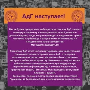 Sarah-Lee Heinrich Instagram - The AFD is attacking us!
(Next slides are in English, German, Turkish, Kurdish, Arabic, Russian and Spanish)🗣️

We will not continue to watch as the AfD pushes our home and German politics and authorities further  further to the right.

Because the AfD wants to deport us, it is not enough for us to simply protest against it. The AfD is a party led by racists. They must be denied any space. That is why we want to prevent the undemocratic federal party conference of the AfD with colorful, creative actions. In doing so, we are protecting ourselves, our relatives and our friends.

All of us, shoulder to shoulder, we stand against a second Nazi Germany, for a safe home and human dignity!🔥 

Read, Sign and share our full call on the website! https://widersetzen.com

Migrantischer Widerstand damals, Heute, Morgen!
