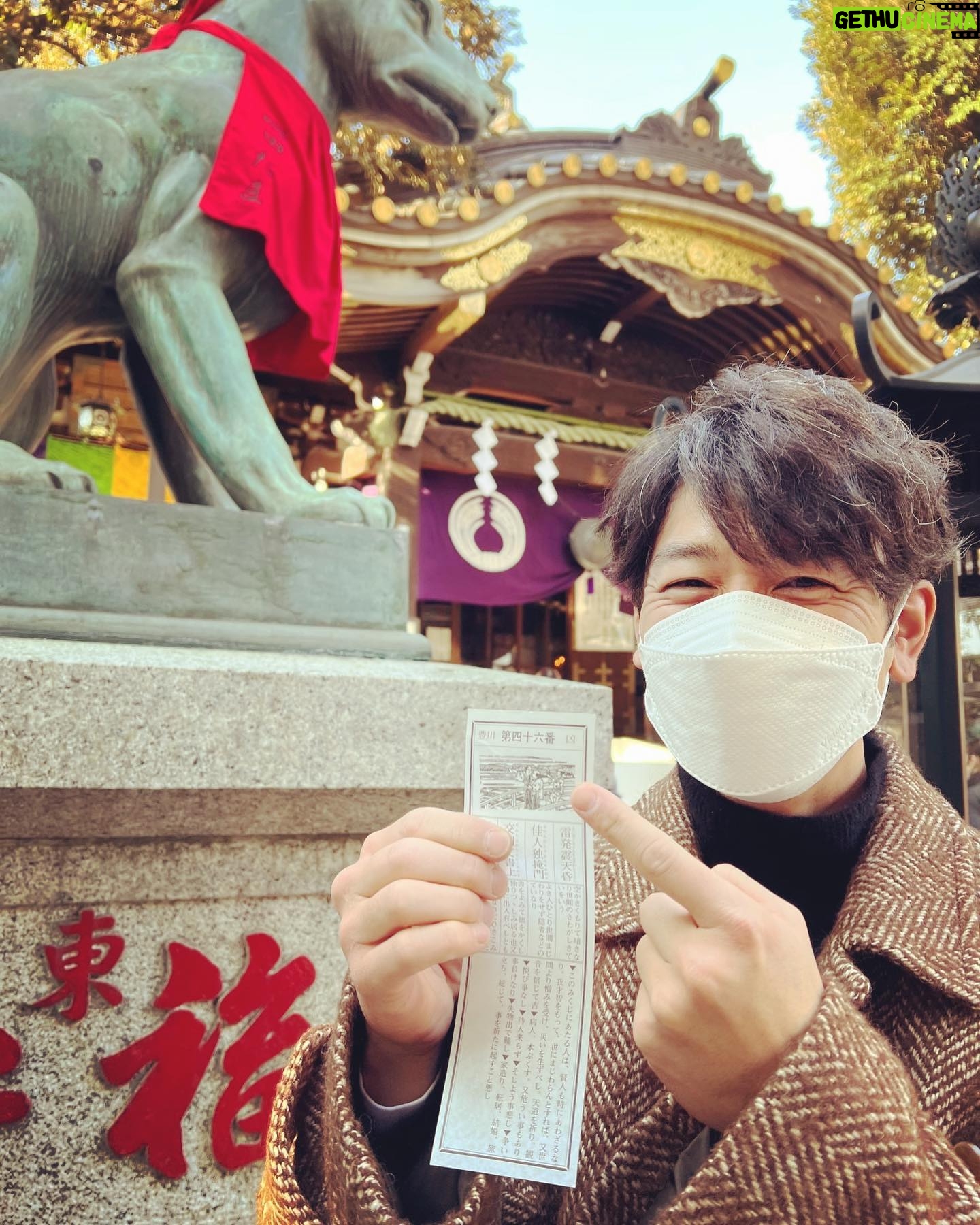 Satoshi Tsumabuki - 61.5K Likes - 毎年恒例の作詞家小竹さんとの初詣⛩
おみくじ引いたら凶だった😱
凶って何にも良いこと書いてないのねw
でも、今が凶ならあとはもう運気はあがるのみ!
今年も良い年にします!🥊
#初詣
#小竹正人
#おみくじは凶
#でも負けない
#前進あるのみ
Our annual “First shrine visit of the New Year” with lyricist Odake-san.
I picked a fortune telling message, which read “Kyo” (unlucky)
There’s nothing good written on a “Kyo” fortune.
But if unlucky now, only good can occur here in forth!
I will make it another amazing year!
#hatsumode
#masatoodake
#unluckyfortune
#neverlose
#onlymovingforward
