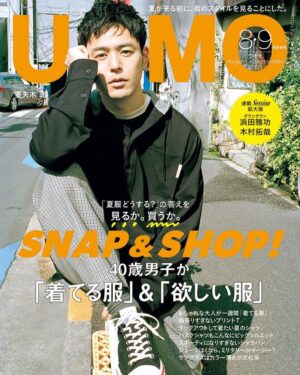 Satoshi Tsumabuki Instagram - 本日発売
"UOMO"
いくつになってもファッションは楽しい

#uomo 
#marni