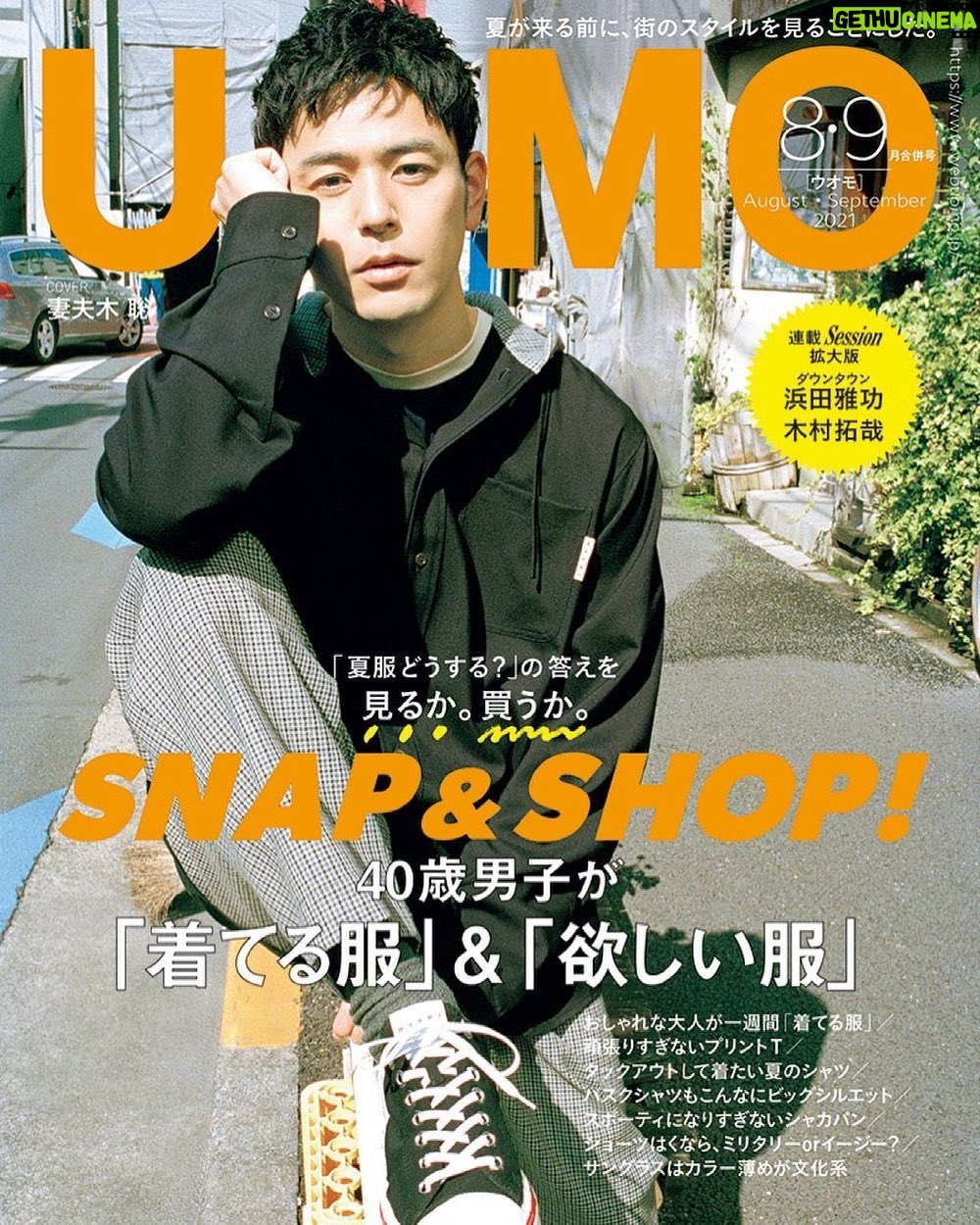 Satoshi Tsumabuki - 43.2K Likes - 本日発売
"UOMO"
いくつになってもファッションは楽しい
#uomo
#marni