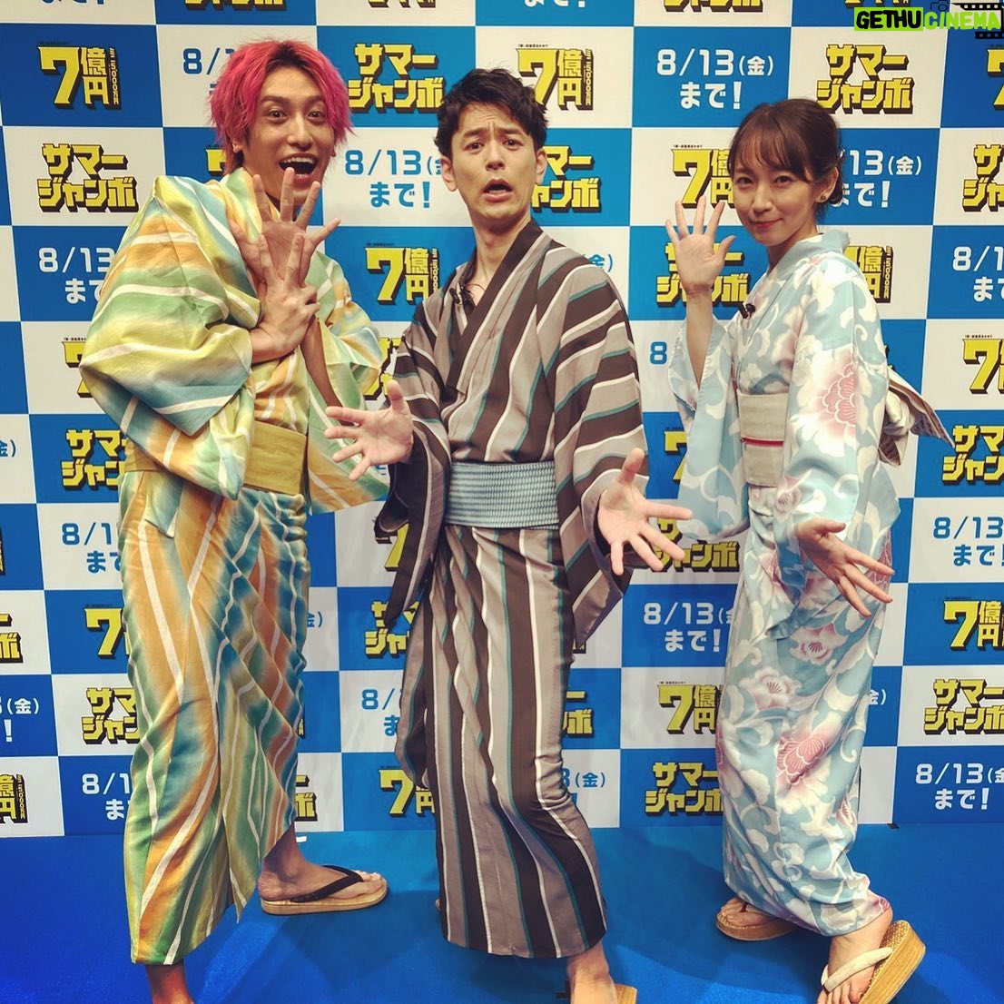 Satoshi Tsumabuki - 45.1K Likes - 夏だねぇ!
サマージャンボの季節がやってきました!
#宝くじ
#サマージャンボ
#今日から発売
#吉岡里帆
#兼近大樹