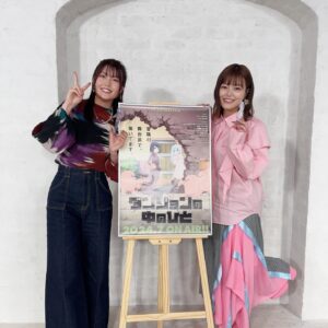 Sayaka Senbongi Instagram - ダンジョンの中のひと
お楽しみに！！

#7月5日より放送スタート