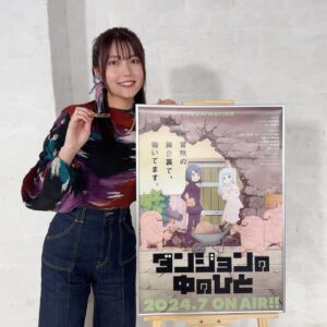 Sayaka Senbongi Instagram - ダンジョンの中のひと
お楽しみに！！

#7月5日より放送スタート