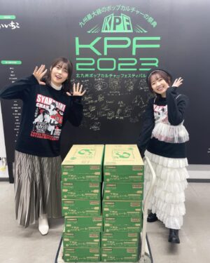 Sayaka Senbongi Instagram - 北九州ポップカルチャーフェスティバルに行ってきました！！

ゆっきーの凱旋イベントにも出演させていただけて、ダンジョン飯のステージもたくさんの方に来ていただけて！！

しゃかりきちゃんのブースも大盛況で、ちゃんちゃんたちにも直接会えて！！そしてみちの家さんにも伺えて🥺

本当に大満足のKPFでした！！

またお伺いすることができますように🙏