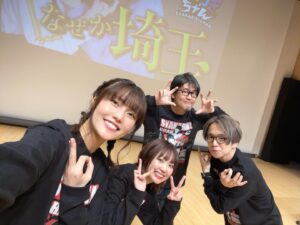 Sayaka Senbongi Instagram - 今日は私の出身地•埼玉県でのしゃかりきちゃん×水ヨナさんのイベントでした！！

めーーーっちゃ楽しかった！！！！！
来てくださった皆さんも一緒になって盛り上げてくださり本当にありがとうございました！！

鷲崎さん、青木さんも本当にありがとうございます🥹
もちろんゆっきーも🥰

またみんなでイベントできますように！！