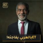 Sayed Ragab