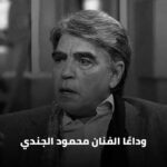 Sayed Ragab