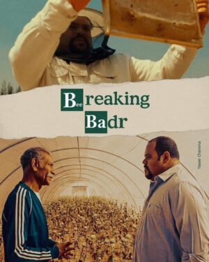 Sayed Ragab Instagram - #لعبة_نيوتن 
@tamermo7sen 
@mohamedmamdouhofficial_ 
@mediahubadvertising