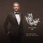 Sayed Ragab