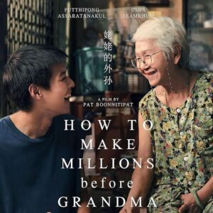 Saykoji Instagram - some movies gave me feelings, this one more than others🥲