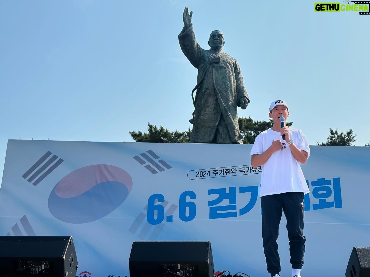Sean - 5.7K Likes - 🇰🇷
6월6일 현충일
대한민국을 위해서 목숨을 바치신 호국영령에게 감사의 마음을 전해드리며 참전용사분들의 주거 개선을 위해서 2024 6.6 걷기를 해비차트와 함께 개최했습니다.
1500명이 모여서 나라를 지켜주신 분들에게 감사하는 묵념의 시간을 갖고 6.6km를 함께 걸으며 우리의 방식으로 기뇸했습니다.
90세가 넘으신 세분의 6.25 참전용사분들께서 전해주신 축하 안사말씀에 모두의 마음이 뭉클했습니다.
내년애는 더 많은 서람들과 함깨 감사의 마음을 전하갰습니다.
2024 6.6 걷기를 통해 모인 3악1천 6백만원은 참전용사분들의 주거개선을 위해서 전액 해비타트에 기부됐습니다.
@habitatkorea