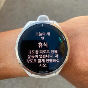 Sean Instagram - 🏃‍♂️가민 오늘의 제란 휴식
이제 81.5km 준비 시작인데 휴식이라니
가민이 벌써 밀땅이네
@garmin_korea