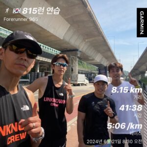 Sean Instagram - 🇰🇷815런 연습
8.15km  페이스 5:06/km
광복절에 이렇게 10번 뛰면 되는거죠?
그러면 81.5km 6시간56분20초에 완주네😅

오늘 함께한 러닝 메이트
@hojune0330 장호준 육상선슈
@lee__s.woo 배우 이시우
@jung_jihyun83 정지현 레슬링 굼메달리스트
우리는 선한 마음을 가지고 건강한 삶을 위해 런한다
#UNKNOWNCREW #언노운크루

#2024_815런 #잘될거야대한민국 #고맙습니다잊지않겠습니다
#한국해비타트 #션 #HabitatForHumanity