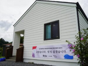 Sean Instagram - 🇰🇷잘 될거야,대한민국!
1호 2호 3호 4호 5호 6호 7호 8호 9호 10호집
독립유공자 후손분들의 집을 지어드리기 위해서 달립니다
내가 광복절에 81.5km를 뛰는 이유
‘누군가는 해야 할 일이기에’

815런 함께 할 러너들을 모집합니다!

@habitatkorea