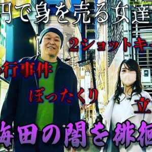 Seiji Chihara Instagram - 5/20配信
#千原せいじ
#大阪
#せいじんトコ
