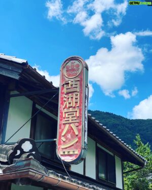 Seiji Chihara Instagram - 何処やとおもう❓
#千原せいじ