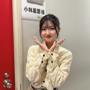 Seiran Kobayashi Instagram - うわーーーん！
昨日放送のプレバトに出演しておりました！
事後報告ですみません…うわーーん…
俳句を詠んだのですが
私の世界観を爆発させすぎてしまったようです
楽しかったなあ…ありがとうございました！
お気に入りだから衣装みてケロ
 #プレバト  #小林星蘭 
.
あと‼️‼️‼️‼️‼️
明日(9日)は午後2時半から｢あいつ今何してる？｣の
特別編の放送があります‼️‼️‼️みてね‼️‼️
 #あいつ今何してる