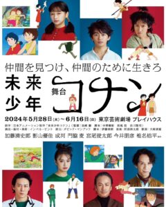 Actor Seishirou Katou HD Instagram Photos and Wallpapers June 2024