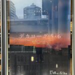 Seishirou Katou