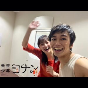 Seishirou Katou Instagram - 舞台『未来少年コナン』
大千穐楽を迎えてから、もう1週間以上が経過しました。
　
先日のThe Music Dayの時の話にも少し重なりますが、
この作品には、出逢うべくして出逢ったのだな。
そう感じる5ヶ月でした。
　
凹んで、悔しい思いをして、
挫折しかけて、これでもか！と仕掛けて、
仕掛け切れずまた自信を失いかけて、
でもどこかで、徐々にではありながらも
確実に着実に感覚を掴めている感覚もあったりして、
それを信じて飛び込んでみて、
それでもやっぱりまたダメで、
その感覚と自分の可能性を疑って。
　
　
あー解像度を上げることって、こんなにもタフでこんなにも先が長いというか、天井がないというか
天井がなさ過ぎるんだ…

そんなことを感じまくる毎日で。
　
そんな日々を1日ずつ走り抜けることで精一杯だった。
そんな僕が大千穐楽まで駆け抜け
今こうして振り返ることができているのは
紛れもなく、ずっと僕のそばに居続けてくれた仲間のおかげです。
　
　
稽古場という実験室兼アトリエで
仲間と共にただひたすらクリエーションに心身を費やした日々を超えて
皆様に届いたこの作品が
『未来少年コナン』が、コナンが、

皆様の中のどこかで、息をし続けてくれていたら、、
そう願っています。
　
　
長くなってしまいましたが、
まだ書きたいことがあるようなので、
内容については日記の方に書こうかな。
待っててねん＾＾

ps.
ご観劇いただいた方々はお察しの通り
袖中でもバッタバタし続けていたため、本当にカメラフォルダーにコナン君全然居なくて…笑
　
そのため写真は、東京公演の楽に撮った
コナン＆ラナ？ 加藤&影山？
です。:)
　
　
@fbconanstage #舞台未来少年コナン #未来少年コナン 
#ラナ #影山優佳 @kageyamayuka_official 
#コナン #加藤清史郎