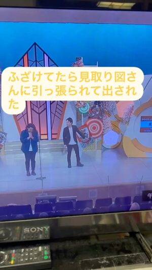 Seiya Instagram - 袖でふざけてたら見取り図さんに引っ張られて漫才乱入