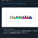 Seiya