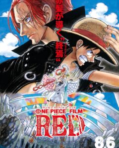 Seiya Instagram - ONE PIECEの映画に出させてもらえるという神案件いただきました…しかも尾田先生書き下ろしのキャラクター…
20年好きな作品なので言いたいことはいっぱいあるんですが
これ決まったとき頭の中で『Memorise』が再生され、子どもの頃思い出して気づいたら泣きそうなってました
#ONEPIECE