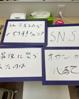 Seiya Instagram - 毎月新トークを4本ずつおろしてます！
１時間トークするだけのストロングライブが趣味みたいなってます！
今月も楽しかったぁ、渚さん亜生また来てね〜😆
#せいやのおしゃべりチャンクンこんにちは