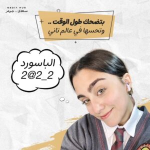 Selim Mostafa Instagram - قولنا بنتك أو ابنك مين من شخصيات مسلسل #بابا_جه 😂🔥

#ميديا_هب 
#سعدي_جوهر 
#رمضان_2024🌙