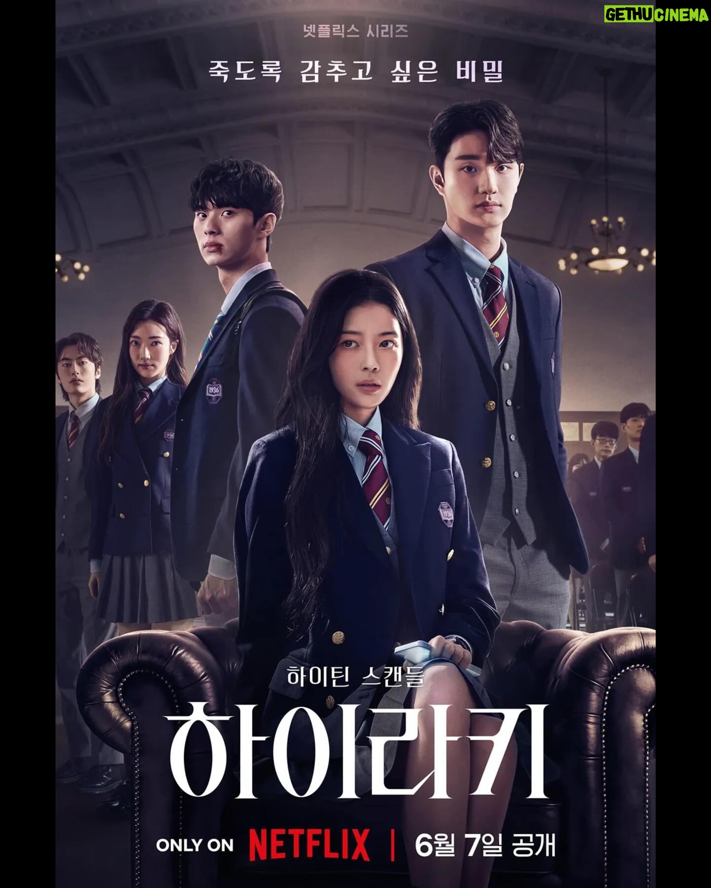 Seo Bum-june - 31K Likes - @netflixkr
6/7 #하이라키 #hierarchy
남주원