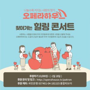 Seo Chul Goo Instagram - 정말 세계적인 무대에서 노래하시는 클래식, 오페라 싱어 분들과 재미난거 촬영했습니다 😆 너무 영광이었습니다!
지금 코로나 때문에 힘들어하시는 소외계층 분들, 클래식 후배분들과 또 전공을 꿈꾸는 분들을 위해 많은 활동을 하고 계시는데 저도 응원하겠습니다!!

https://operahouse.tv/patron @operahouse.tv