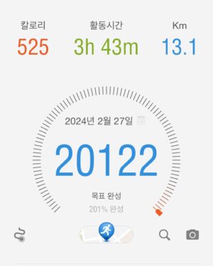 Seogi Instagram - 안녕하세요 걷기입니다.👣👣