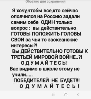 Sergey Glushko Instagram - !!!!!!!!!!!!!!!!!!!!!!!!!!!!!!!!!!!!!!!!!!!!!!!!!!!!!!!!!!
Обязательно к прочтению и ОСМЫСЛЕНИЮ!