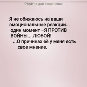 Sergey Glushko Instagram - #тарзан #nowar