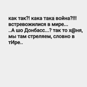 Sergey Glushko Instagram - #тарзан #нетвойне #верхлицемерия