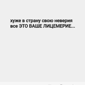 Sergey Glushko Instagram - #тарзан #испанскийстыд